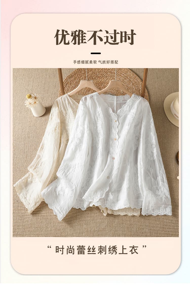 실사 레이스 자수 V넥 긴팔 여름 자외선 차단 여성 셔츠 이른 가을 외부 가져 가라. 오픈 가디건 빅 사이즈 루즈핏 맨위 상세 이미지 1