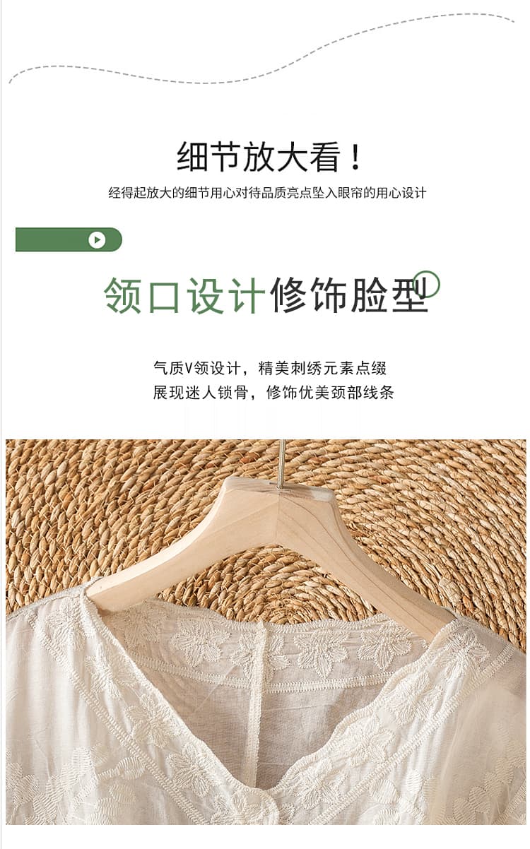 실사 레이스 자수 V넥 긴팔 여름 자외선 차단 여성 셔츠 이른 가을 외부 가져 가라. 오픈 가디건 빅 사이즈 루즈핏 맨위 상세 이미지 5