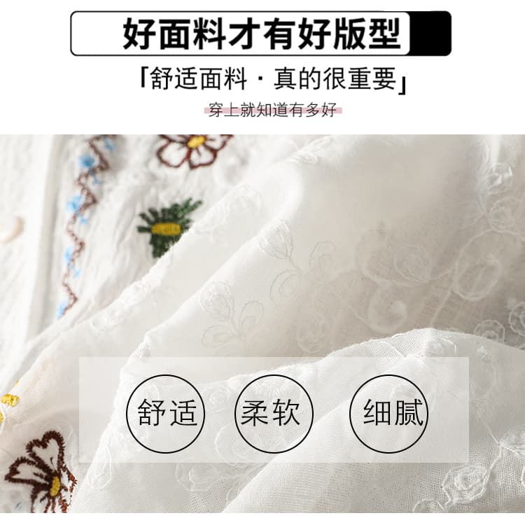실사 레이스 자수 긴팔 셔츠 여성 의류 이른 가을 새로운 2026 여름 빅 사이즈 슬림해 보이는 자외선 차단 오픈 가디건 맨위 상세 이미지 8