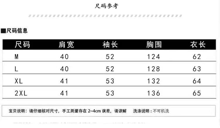 실사 레이스 자카드 자수 여름 자외선 차단 여성 셔츠 이른 가을 새로운 외부 가져 가라. 오픈 가디건 빅 사이즈 루즈핏 맨위 상세 이미지 8