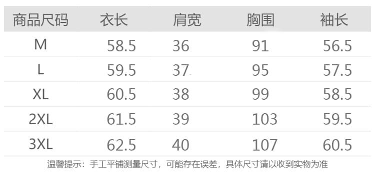 이른 가을 긍정적 인 어깨 긴팔 티셔츠 여성 인사이드 가져 가라. 2026 새로운 봄 가을 디자인 센스 몸매 가꾸기 기본 셔츠 슬림해 보이는 맨위 상세 이미지 9