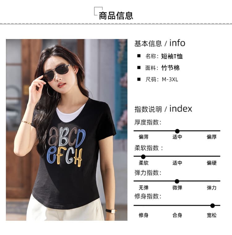 2026 여름 새로운 반팔 티셔츠 여성 대나무 마디 순면 프린트 루즈핏 페이크 레이어드 미니멀리즘 다용도 반소매 맨위 상세 이미지 8