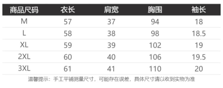 2026 년 새로운 여름 빅 사이즈 라운드 넥 순면 반팔 티셔츠 여성 oversize 루즈핏 슬림해 보이는 다용도 맨위 상세 이미지 8