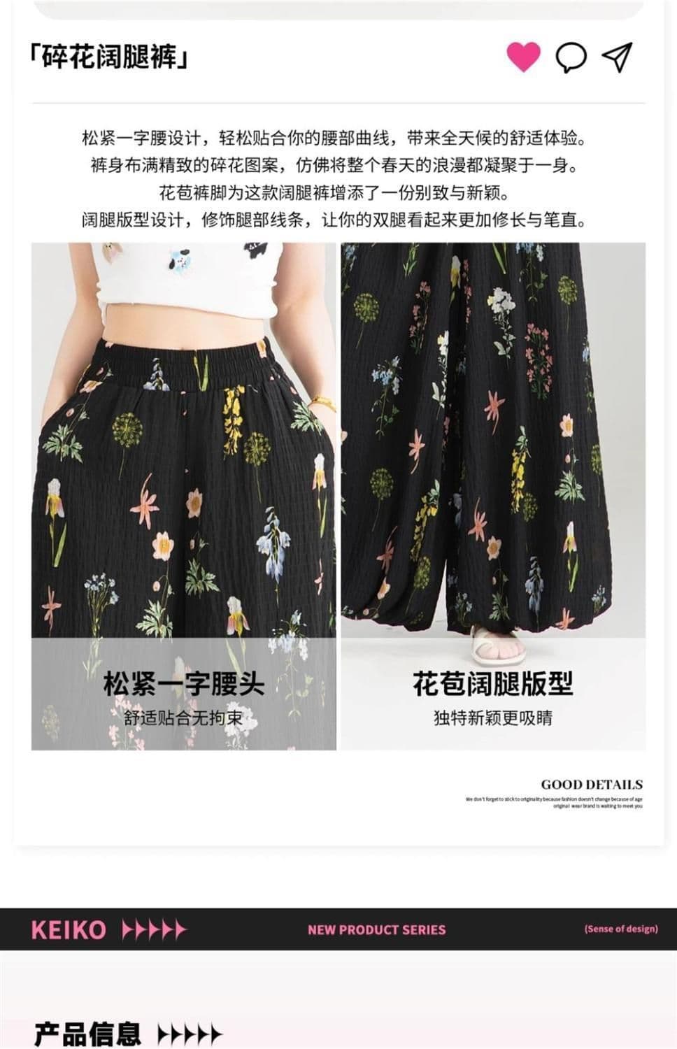 100 폴리에스터 꽃무늬 헝겊 와이드 레깅스 바지 여름 배 종류 캐주얼 루즈핏 꽃밭 치마바지 랜턴 긴 바지 상세 이미지 3