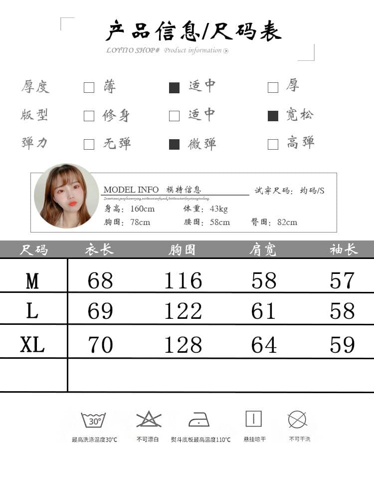 실사 모방 후아 면 복잡한 우유 실크 2026 봄 가을 새끼 고양이 자수 별 폴로 칼라 야구 유니폼 루즈핏 재킷 맨위 상세 이미지 1