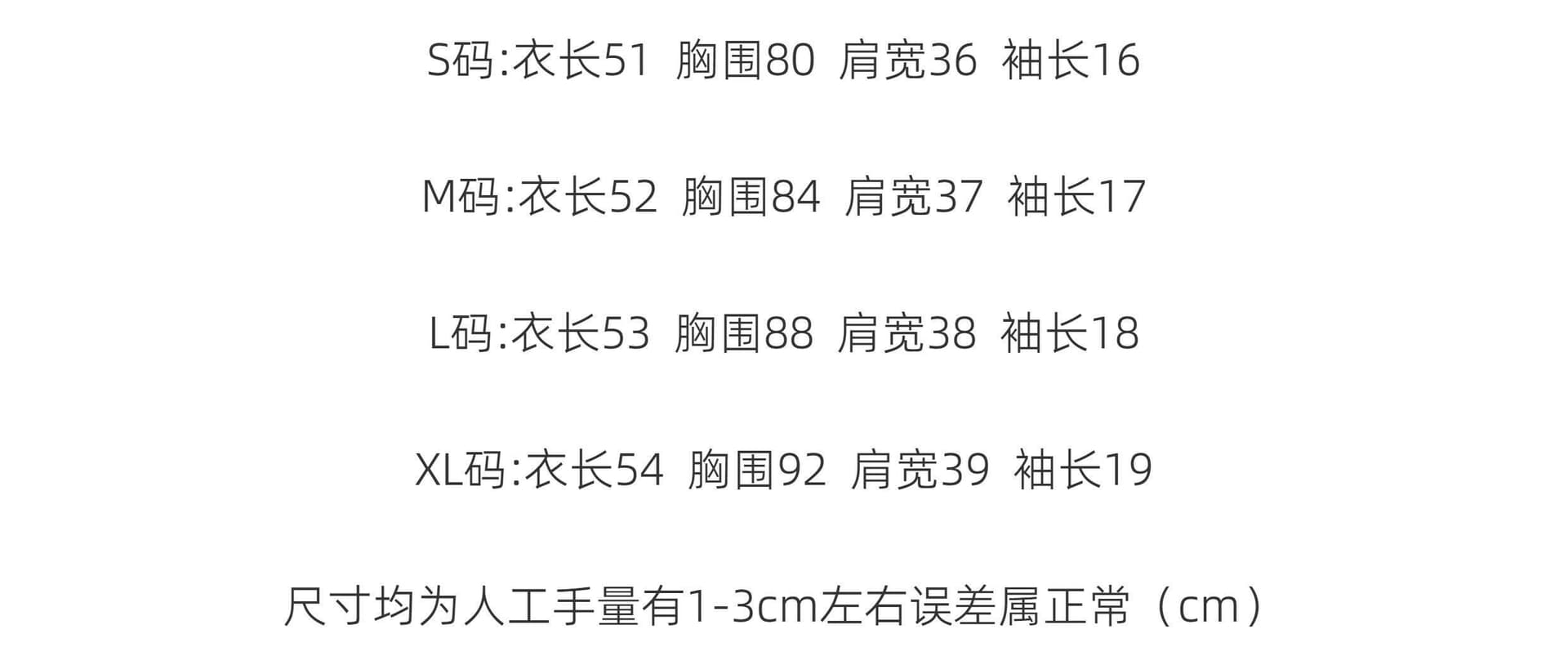실사 핫걸 배색 패치워크 V넥 반팔 티셔츠 여성 여름 몸매 가꾸기 한국 스타일 인사이드 가져 가라. 기본 셔츠 반소매 맨위 트렌디 상세 이미지 1