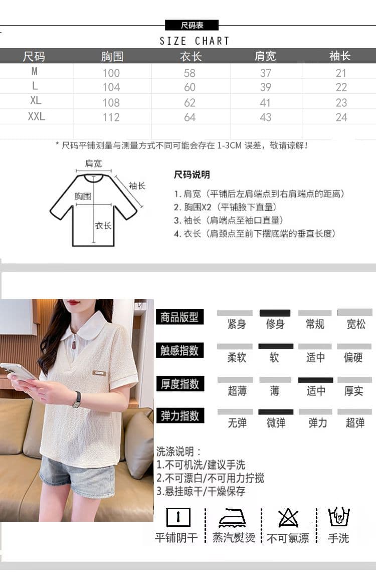 100 폴리에스터 2026 여름 새로운 한국 스타일 페이크 레이어드 루즈핏 캐주얼 반팔 POLO 칼라 티셔츠 여성 상세 이미지 1