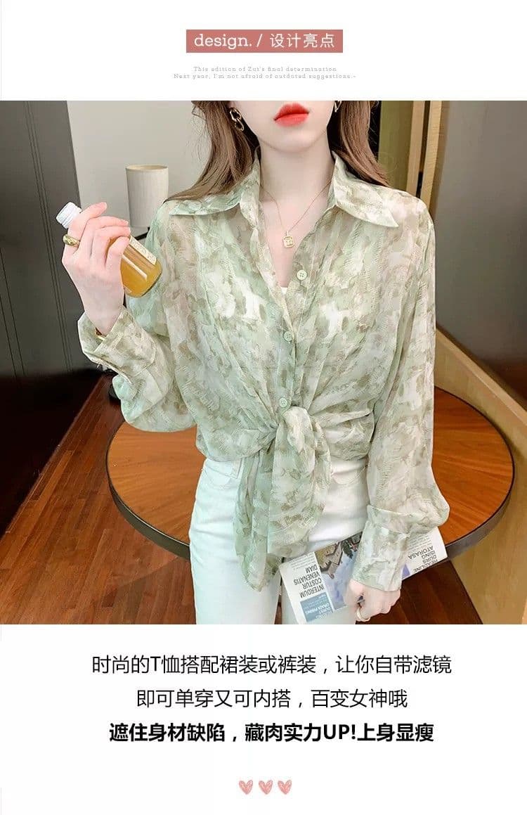 얼음 실크 자외선 차단 의류 여성 여름 얇은 2026 년 새로운 디자인 센스 홀치기 염색 프린트 루즈핏 쉬폰 셔츠 상세 이미지 3
