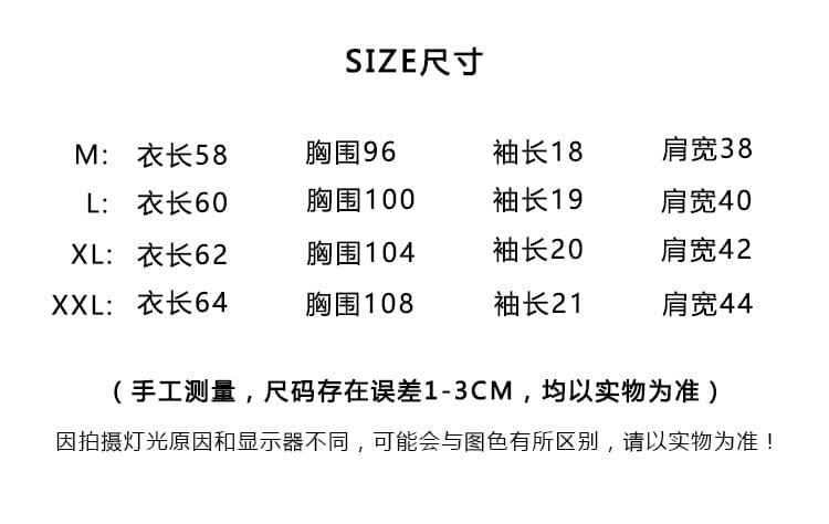 실사 한국 스타일 페이크 레이어드 반팔 티셔츠 여성 2026 년 새로운 디 상마 면 패치워크 레이스 맨위 상세 이미지 1