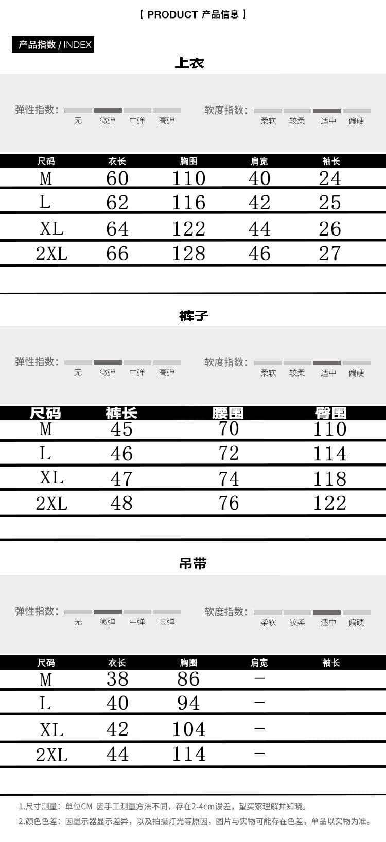 실사 사람들 면 80 여름 새로운 루즈핏 반팔 셔츠 재킷 반바지 조끼 3종 세트 세트 상세 이미지 1