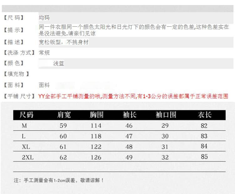 2026 봄 새로운 한국 스타일 문예 빅 사이즈 루즈핏 패치워크 패치 스트라이프 주머니 데님 셔츠 여성 셔츠 상세 이미지 1