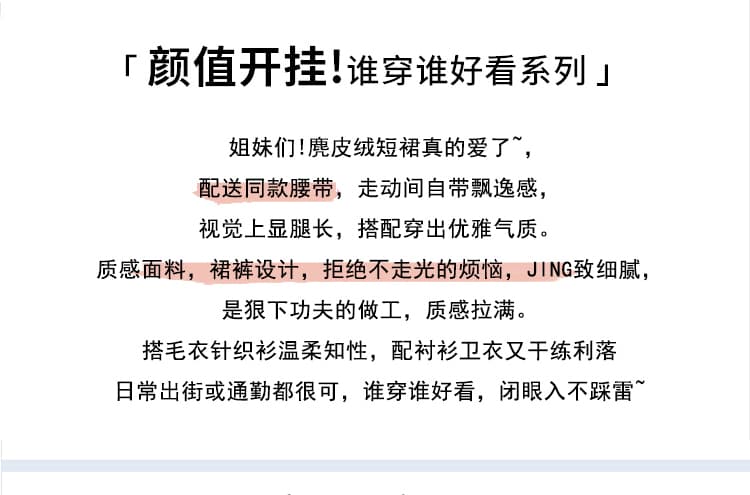 실사 가을 겨울 새로운 무거운 작업 다용도 진짜 한 부서 캐주얼 스웨이드 원단 명중 기사 캐주얼 반신 스커트 벨트 포함 상세 이미지 2