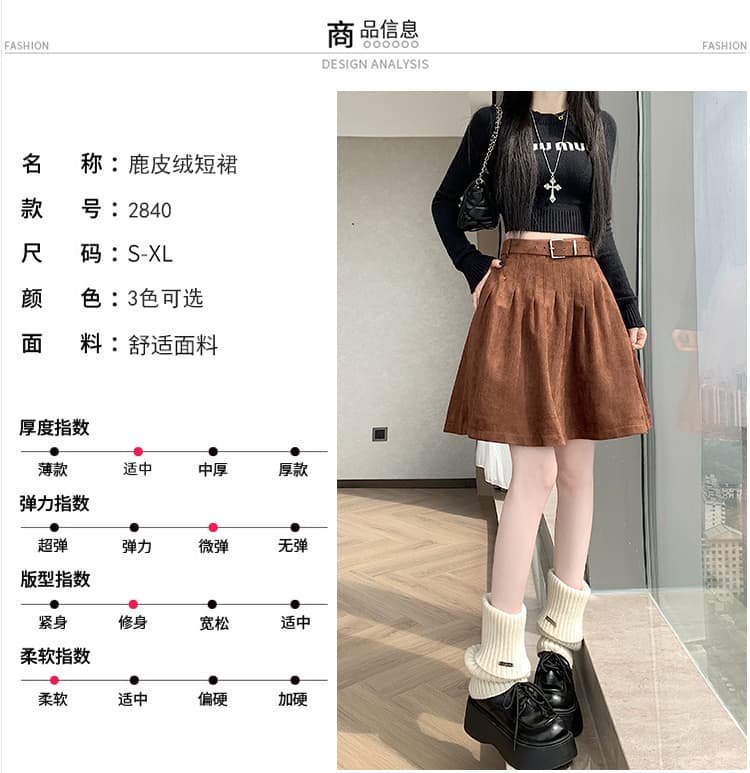 실사 가을 겨울 새로운 무거운 작업 다용도 진짜 한 부서 캐주얼 스웨이드 원단 명중 기사 캐주얼 반신 스커트 벨트 포함 상세 이미지 8
