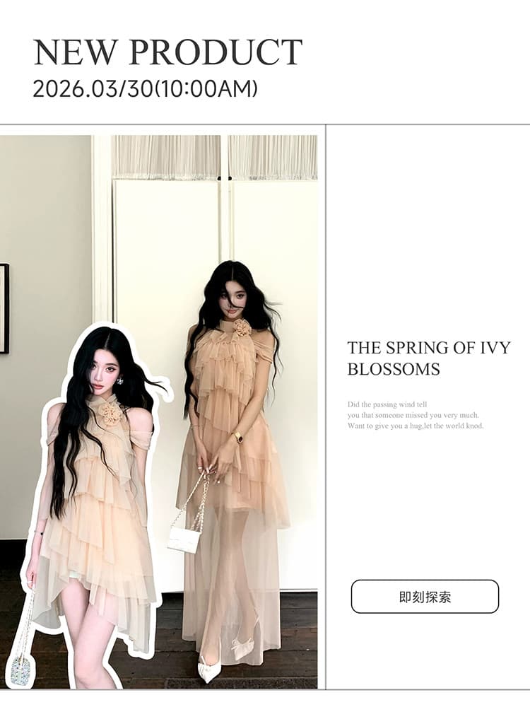 barb chill 안개 보라색 발레 향기로운 芋 보라색 자카드 여성 드레스 여름 순수한 욕망 행침 목 망사 미니 스커트 상세 이미지 33