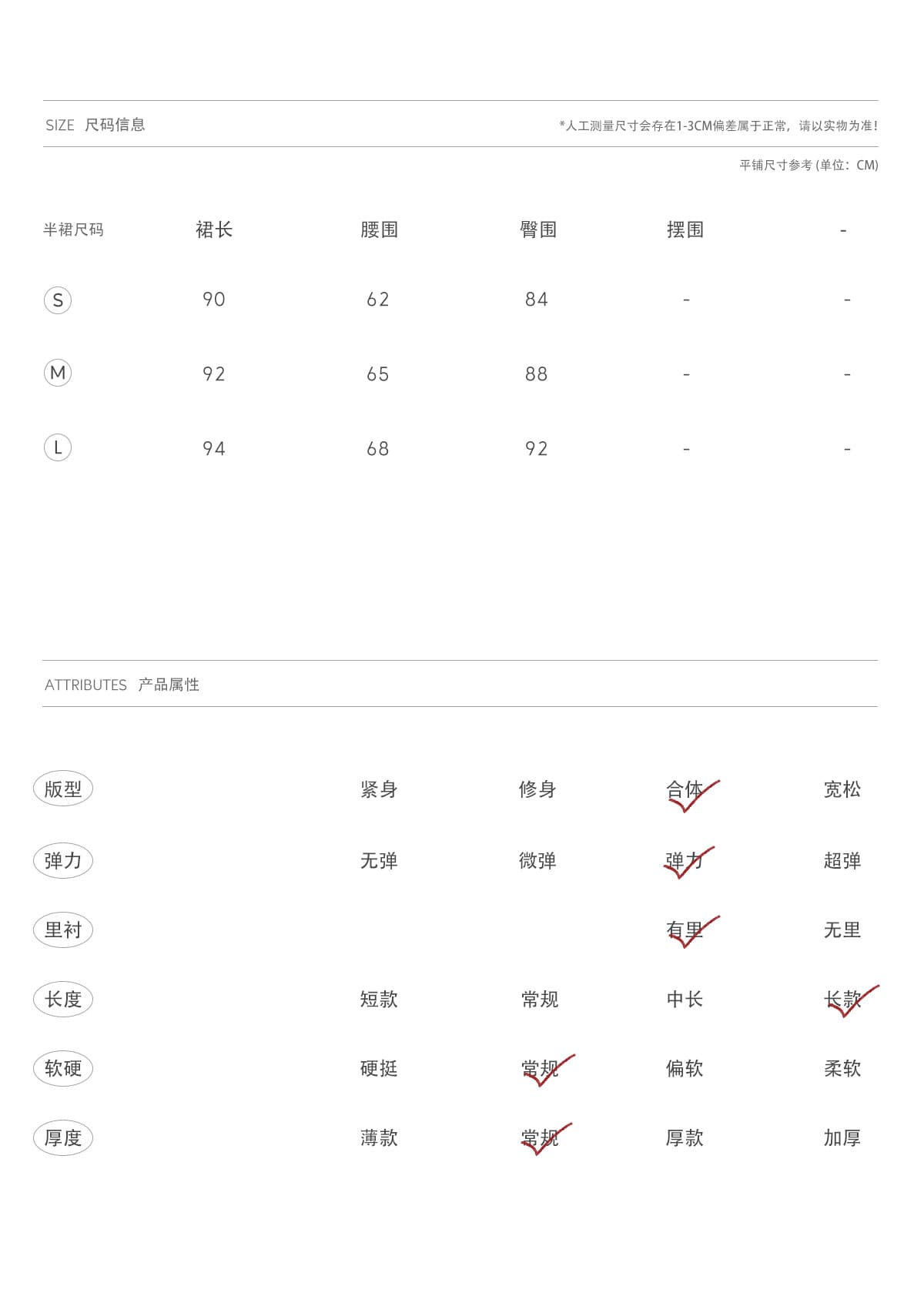 하나 오노 라스베리 핑크색 망사 한 마디 반신 스커트 여성 2026 년 봄 여름 새로운 하이웨이스트 슬림해 보이는 타이트 스커트 상세 이미지 2