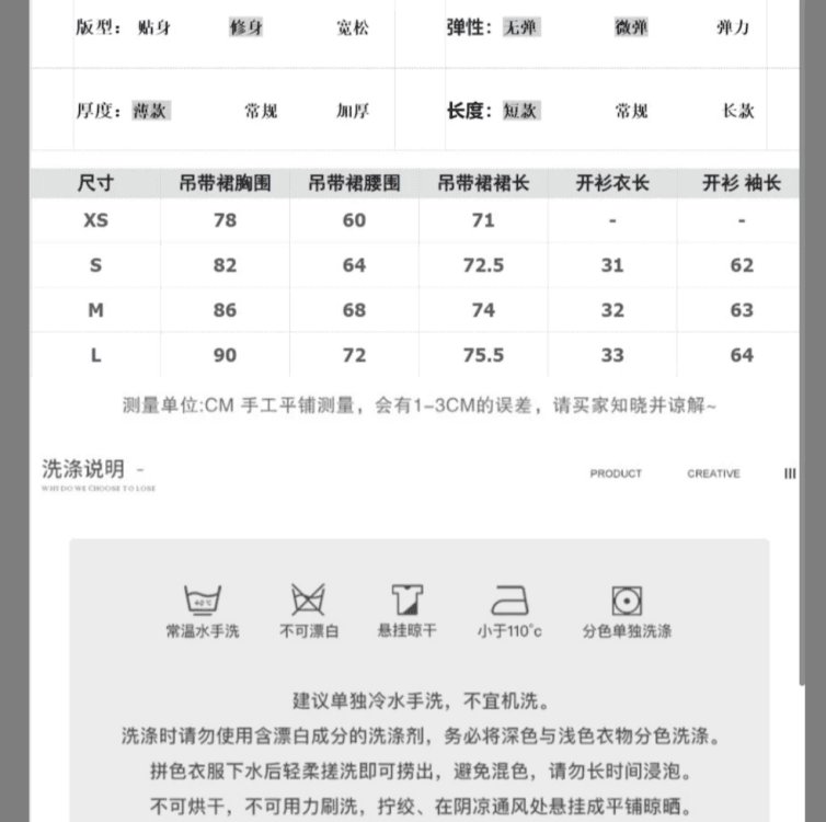 순수한 욕망 바람 달콤함 미니 스커트 여름 허리 수축 슬림해 보이는 디자인 센스 레이스 조각 나비 매듭 꽃밭 여성 드레스 상세 이미지 15