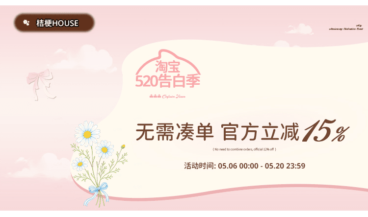 캄파넬라 세과 house 꽃 리플 천 새싹 달콤한 스타일 튜브탑 레이스 조각 슬립 드레스 여름 공주 드레스 상세 이미지 15