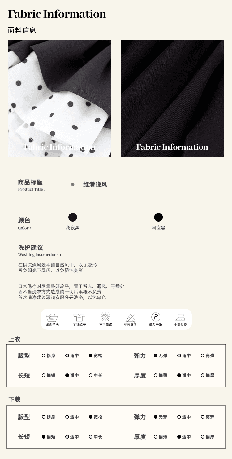 달콤한 배 지루한 체재 웨이 항구 저녁 바람 배색 도트 무늬 밴딩 튜브탑 꽃밭 맨위 리브 꽃밭 반바지 세트 여성 상세 이미지 4