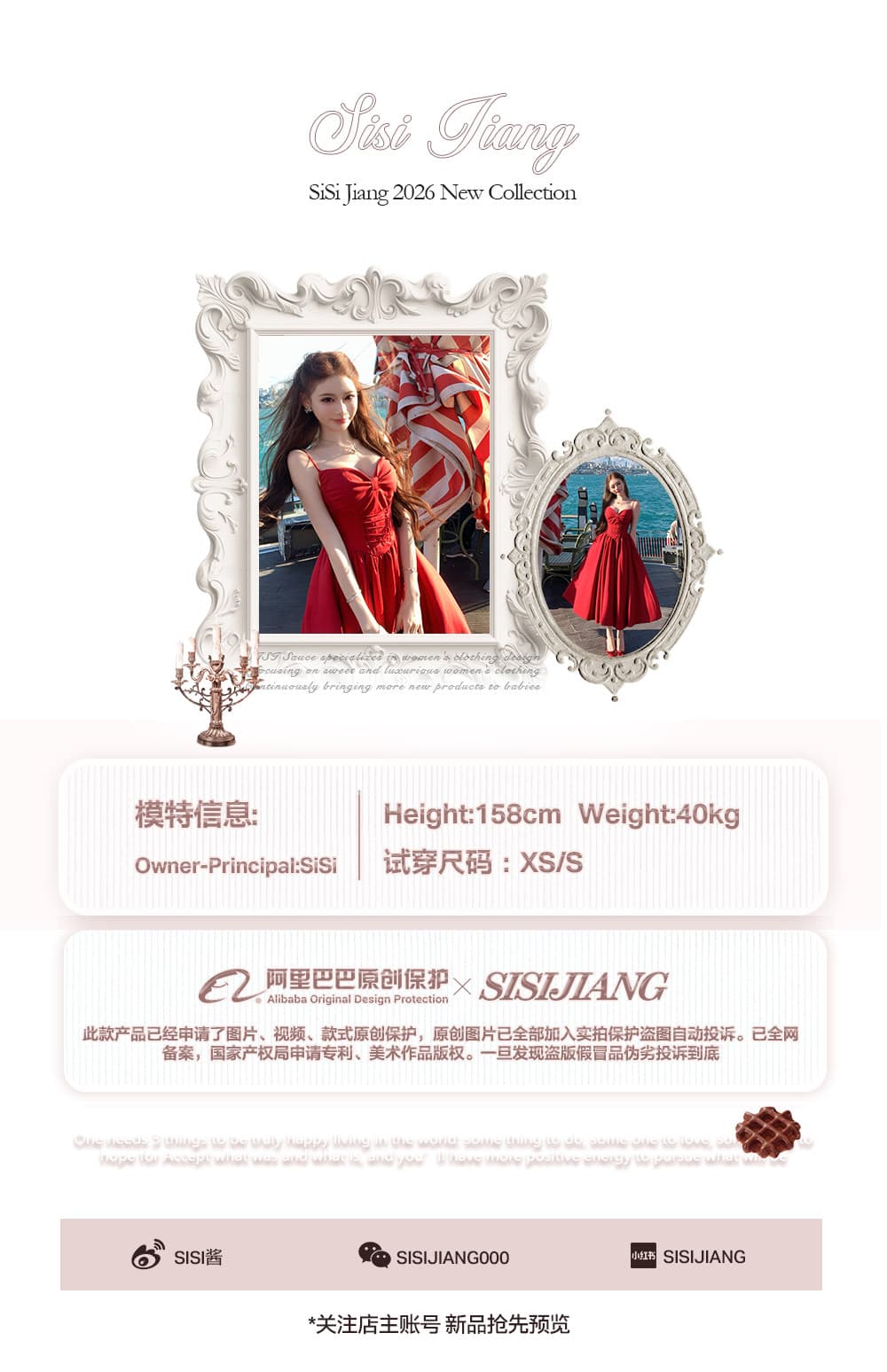 sisi jiang 파리 绯 꿈 프랑스식 품격 빨간색 허리 슬립 드레스 연회 한 마디 예복 치마 상세 이미지 1