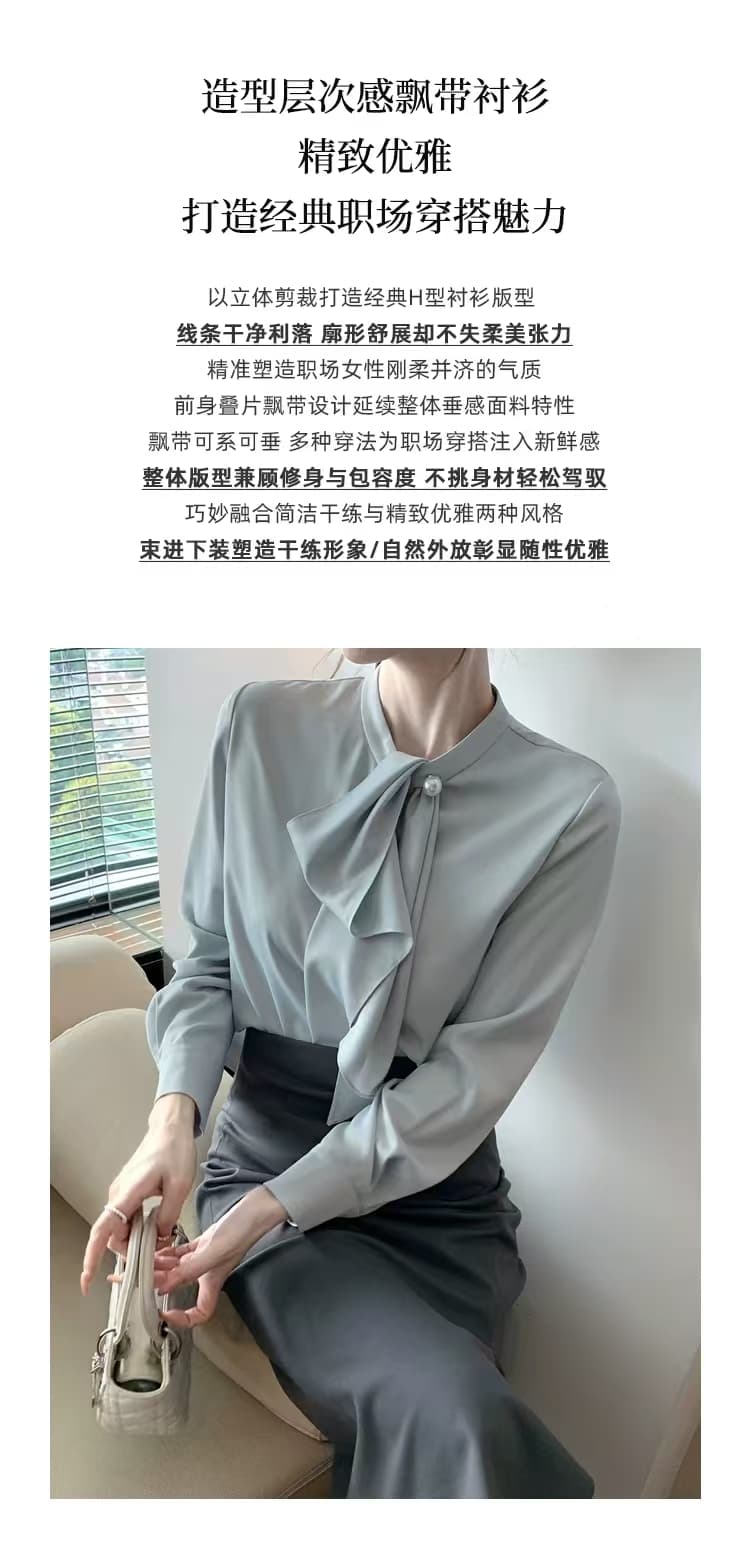 있음 선적 2026 가을 새로운 한국 스타일 다용도 긴팔 캐주얼 흰 셔츠 여성 셔츠 상세 이미지 1