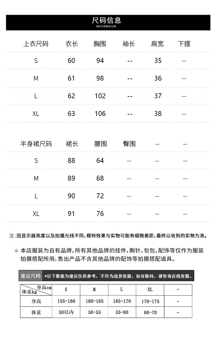 2026 봄 슈퍼 화재 올해 인기 연령 감소 배 종류 몸 표지 넓적 다리 슈퍼 잘 생긴 고유 한 화이트 레이스 반신 스커트 상세 이미지 1