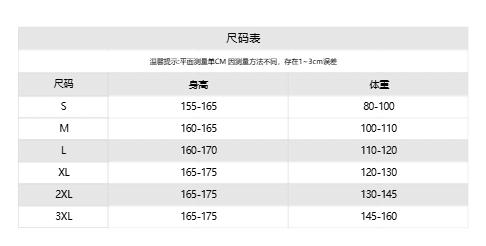 화이트 랩스커트팬츠 하이웨이스트 와이드 레깅스 바지 2026 봄 새로운 루즈핏 슬림해 보이는 9부 바지 미니멀리즘 다용도 스트레이트 팬츠 상세 이미지 2