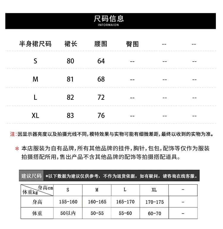 2026 여름 새로운 하이웨이스트 슬림해 보이는 도루 가을 센스 A라인 스커트 배 종류 몸 화이트 홀로우 아웃 꽃 반신 스커트 여성 상세 이미지 1