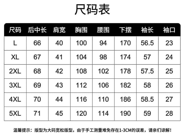 실사 2026 가을 새로운 긴팔 단색 여성 셔츠 빅 사이즈 지방 mm 외국 가스 연령 감소 다용도 맨위 미니멀리즘 가을 상세 이미지 9
