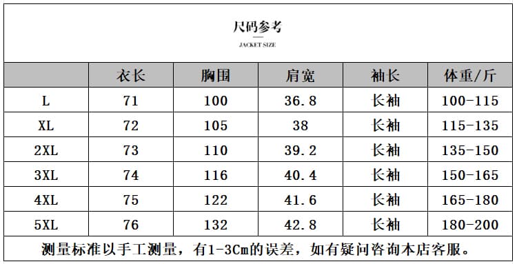 실사 2026 새로운 페이크 레이어드 가을 겨울 빅 사이즈 외국 가스 슬림해 보이는 루즈핏 나비 매듭 다용도 털이 있는 보온 맨위 상세 이미지 11