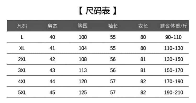 실사 2026 가을 새로운 빅 사이즈 레이스 품격 레이스업 외국 가스 지방 mm 패션 루즈핏 표지 배 맨위 치마 상세 이미지 11