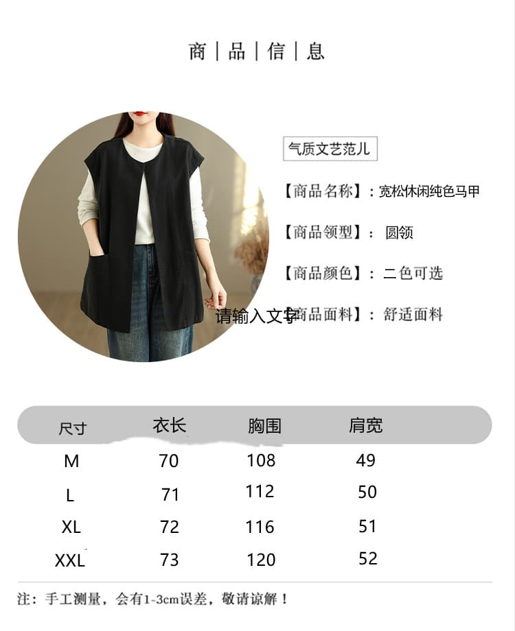 레트로 조끼 여자 이른 가을 중간 길이 문예 조끼 품격 오픈 가디건 외부 잡아라. 의류 상세 이미지 5