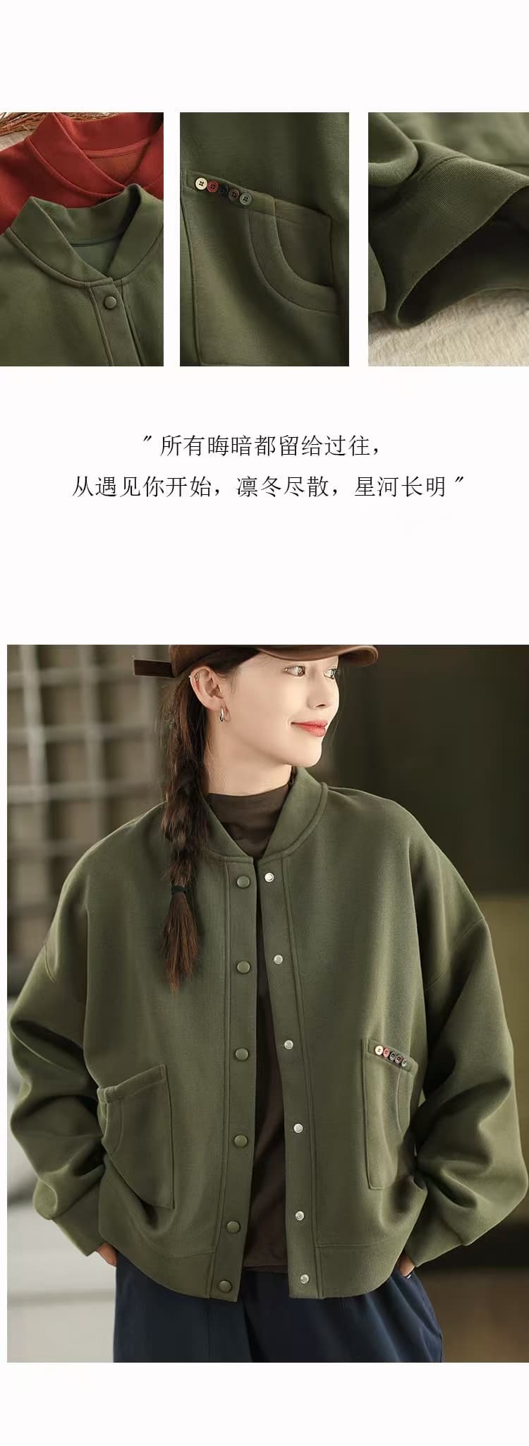 가을 패션 니트 면 후드티 재킷 스탠드 칼라 야구 유니폼 운동 캐주얼 여성 의류 상세 이미지 13