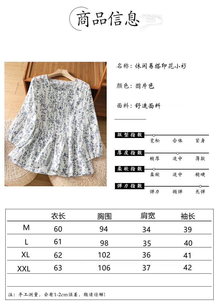 꽃무늬 7부 소매 셔츠 새로운 디자인 센스 셔츠 외국 가스 연령 감소 작은 셔츠 맨위 상세 이미지 4