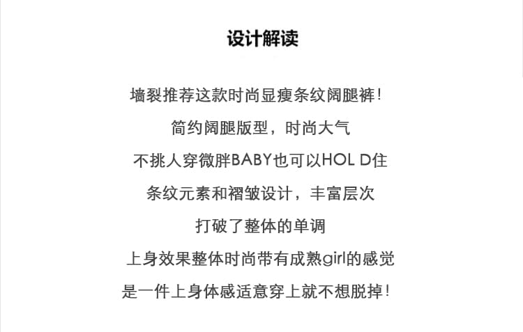 실사 느슨함 여성 얇은 스타일 스트라이프 넓은 다리 바닥 청소 바지 버블 면 긴 바지 상세 이미지 2