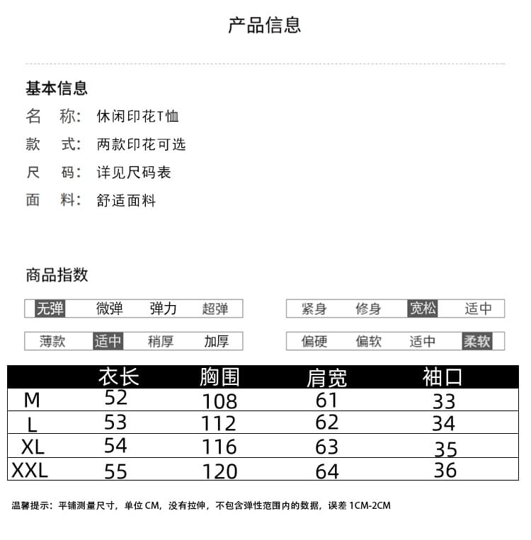 순면 반팔 맨위 새로운 외국 가스 연령 감소 패션 녹색 식물 프린트 심지어 어깨 소매 티셔츠 상세 이미지 4