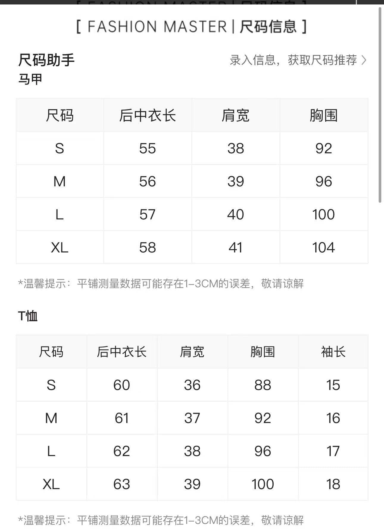 빛 사람들 부드러운 새로운 중식 세트 여성 여름 연령 감소 품격 핑크색 국풍 베스트 티셔츠 와이드 레그 팬츠 3종 세트 상세 이미지 3