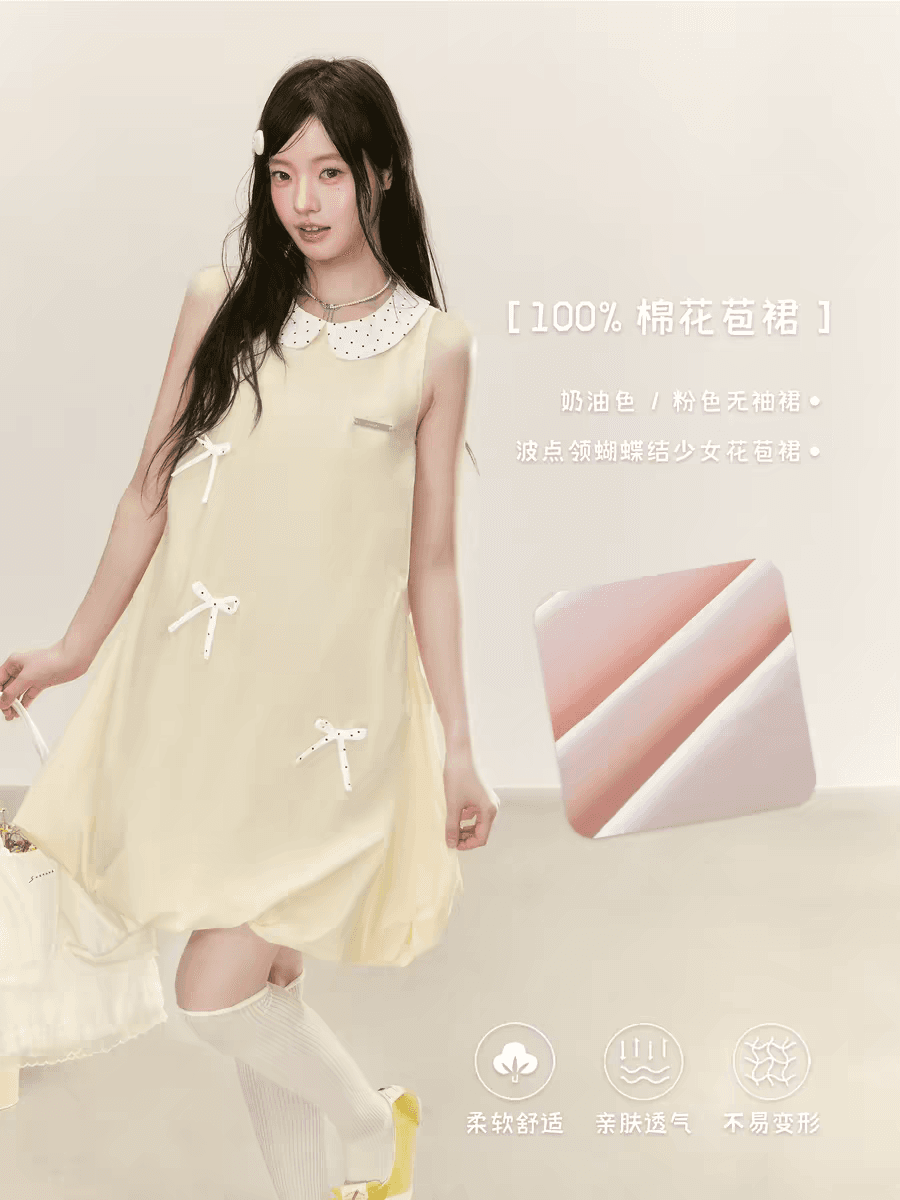 민소매 꽃밭 치마 2.0 디자인 센스 연령 감소 여성 드레스 여름 폴로 칼라 작은 키 조끼 미니 스커트 이미지 2