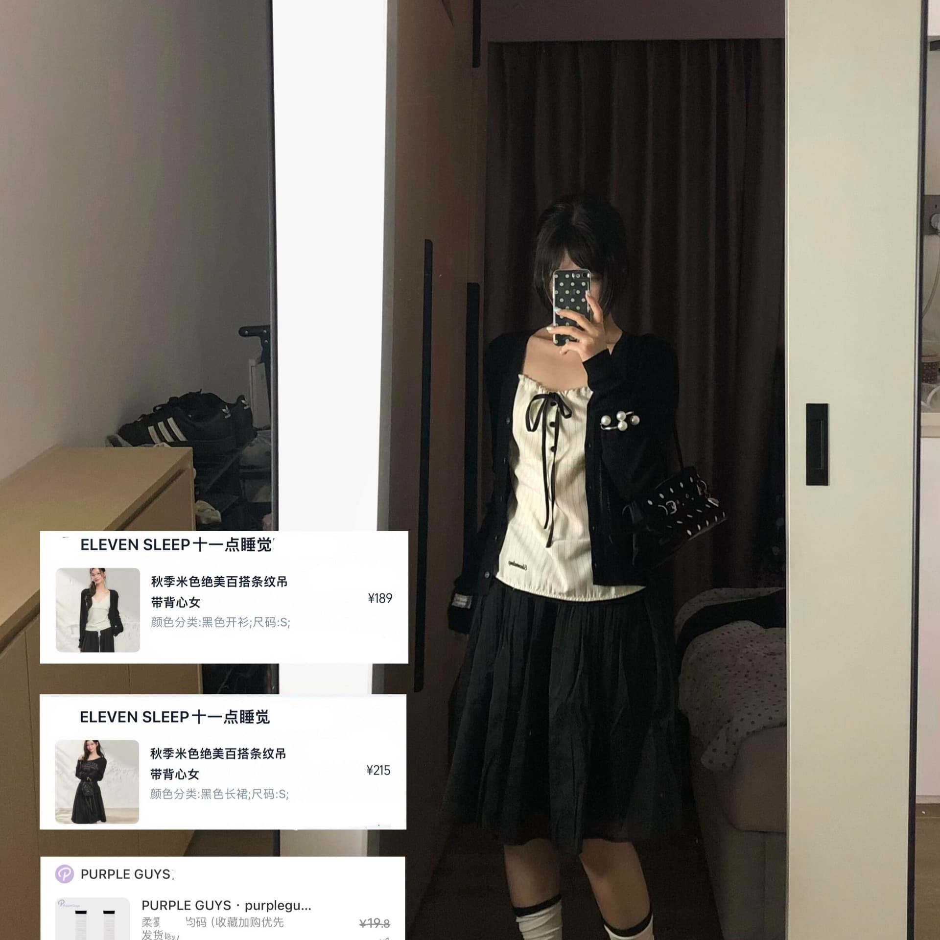 가을 펌프 로프 스트라이프 작은 슬링 조끼 여성 한 부서 고급 센스 인사이드 가져 가라. 민소매 맨위 이미지 6