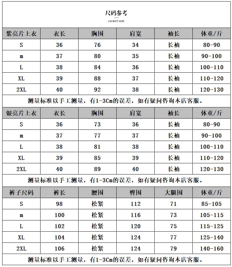 실사 스팽글 공연 의상 재즈 댄스 모델 도보 보여주기 이슬 뼈의 세트 트렌디 상세 이미지 11