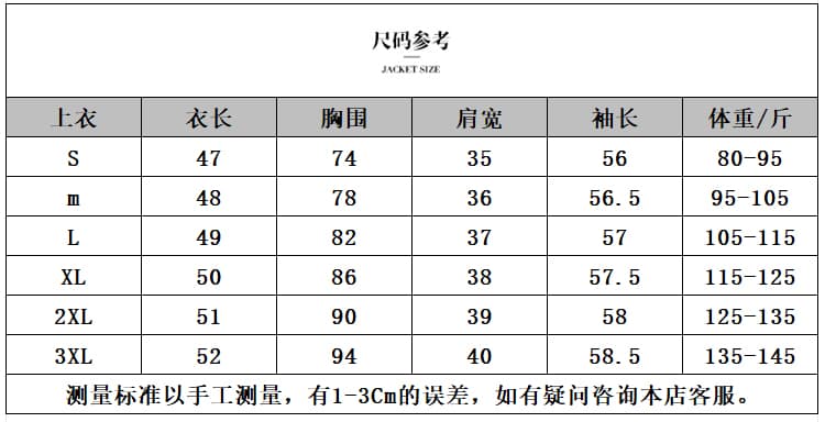 실사 슬림해 보이는 루즈핏 연령 감소 재즈 댄스 공연 의상 체조 서비스 스트리트 댄스 차가운 세트 상세 이미지 12