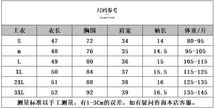 실사 재즈 댄스 루즈핏 슬림해 보이는 연령 감소 공연 의상 광장 춤 체조 서비스 스트리트 댄스 차가운 세트 상세 이미지 6