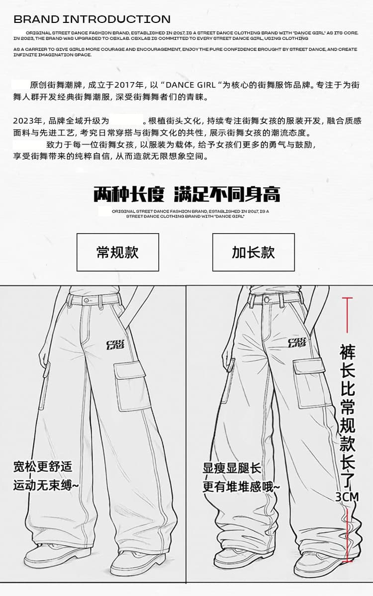 실사 체조 서비스 슬림해 보이는 재즈 댄스 공연 의상 루즈핏 연령 감소 스트리트 댄스 차가운 세트 상세 이미지 2
