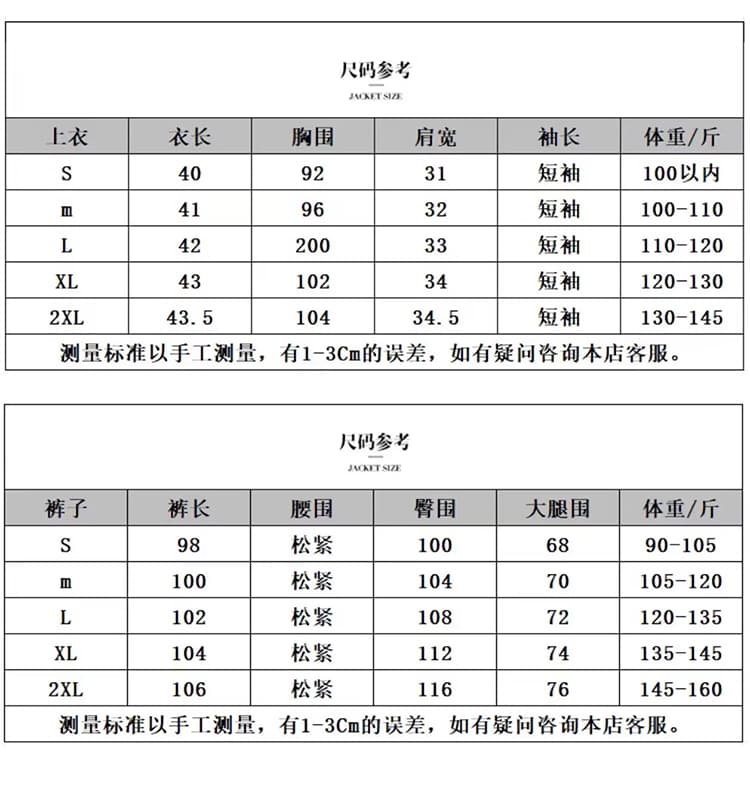 실사 재즈 댄스 이슬 뼈의 슬림해 보이는 루즈핏 연령 감소 공연 의상 체조 서비스 스트리트 댄스 차가운 세트 상세 이미지 6
