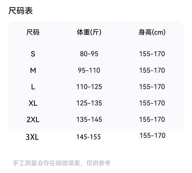 실사 체조 서비스 재즈 댄스 루즈핏 슬림해 보이는 연령 감소 공연 의상 광장 춤 스트리트 댄스 차가운 세트 상세 이미지 6