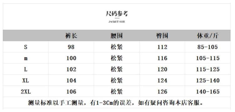 실사 재즈 댄스 루즈핏 슬림해 보이는 연령 감소 공연 의상 체조 서비스 스트리트 댄스 차가운 세트 상세 이미지 7