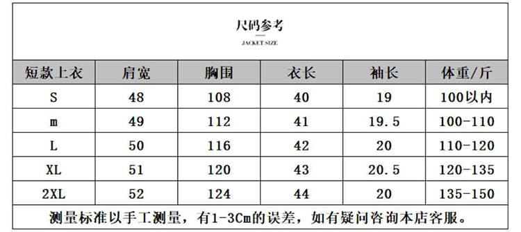 실사 재즈 댄스 슬림해 보이는 연령 감소 루즈핏 공연 의상 광장 춤 체조 서비스 스트리트 댄스 차가운 세트 상세 이미지 6