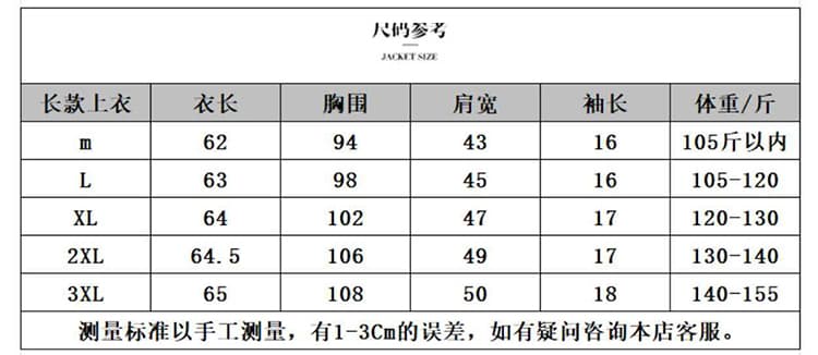 실사 재즈 댄스 슬림해 보이는 연령 감소 루즈핏 공연 의상 광장 춤 체조 서비스 스트리트 댄스 차가운 세트 상세 이미지 7