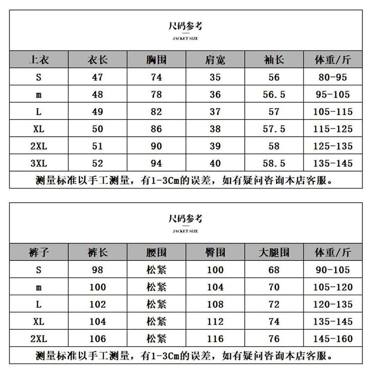 실사 재즈 댄스 체조 서비스 스트리트 댄스 슬림해 보이는 루즈핏 연령 감소 공연 의상 차가운 세트 상세 이미지 5