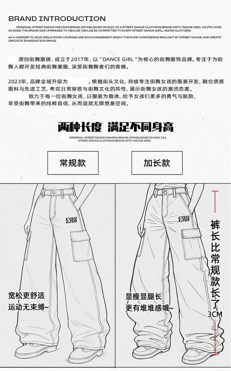 실사 공연 의상 광장 춤 슬림해 보이는 연령 감소 재즈 댄스 루즈핏 스트리트 댄스 차가운 세트 상세 이미지 2
