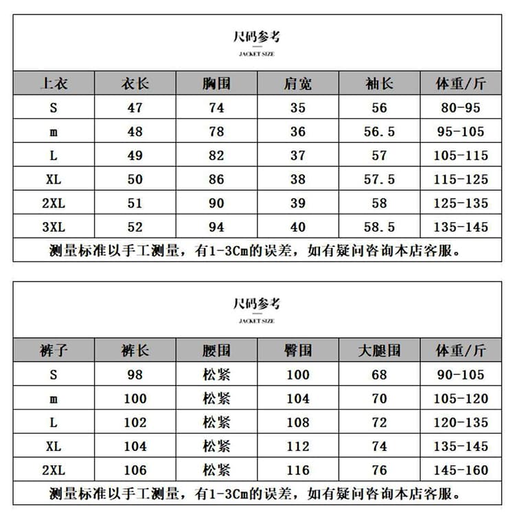 실사 재즈 댄스 공연 의상 체조 서비스 슬림해 보이는 루즈핏 연령 감소 스트리트 댄스 차가운 세트 상세 이미지 5